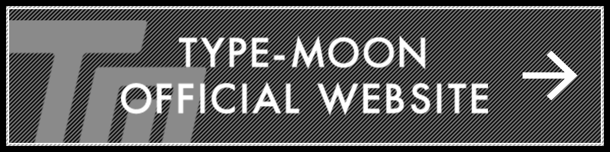 TYPE-MOON OFFICIAL WEBSITE